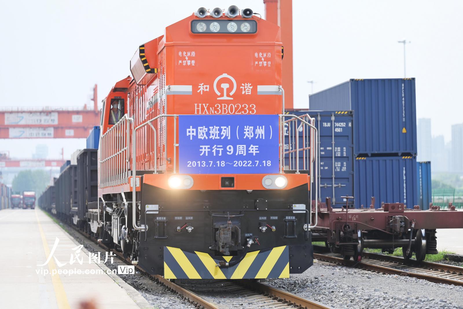 2022年7月18日，河南郑州，75175次中欧班列从中国铁路郑州局集团有限公司圃田站发出，驶向塔什干。