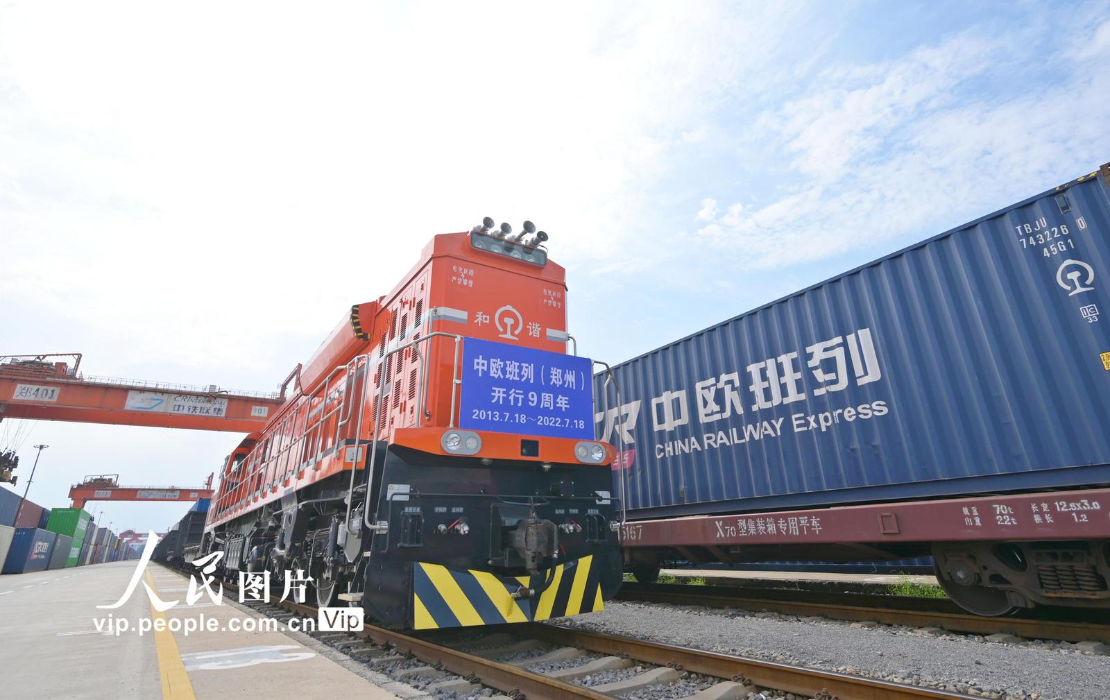 2022年7月18日，河南郑州，75175次中欧班列在中国铁路郑州局集团有限公司圃田站等待发车。