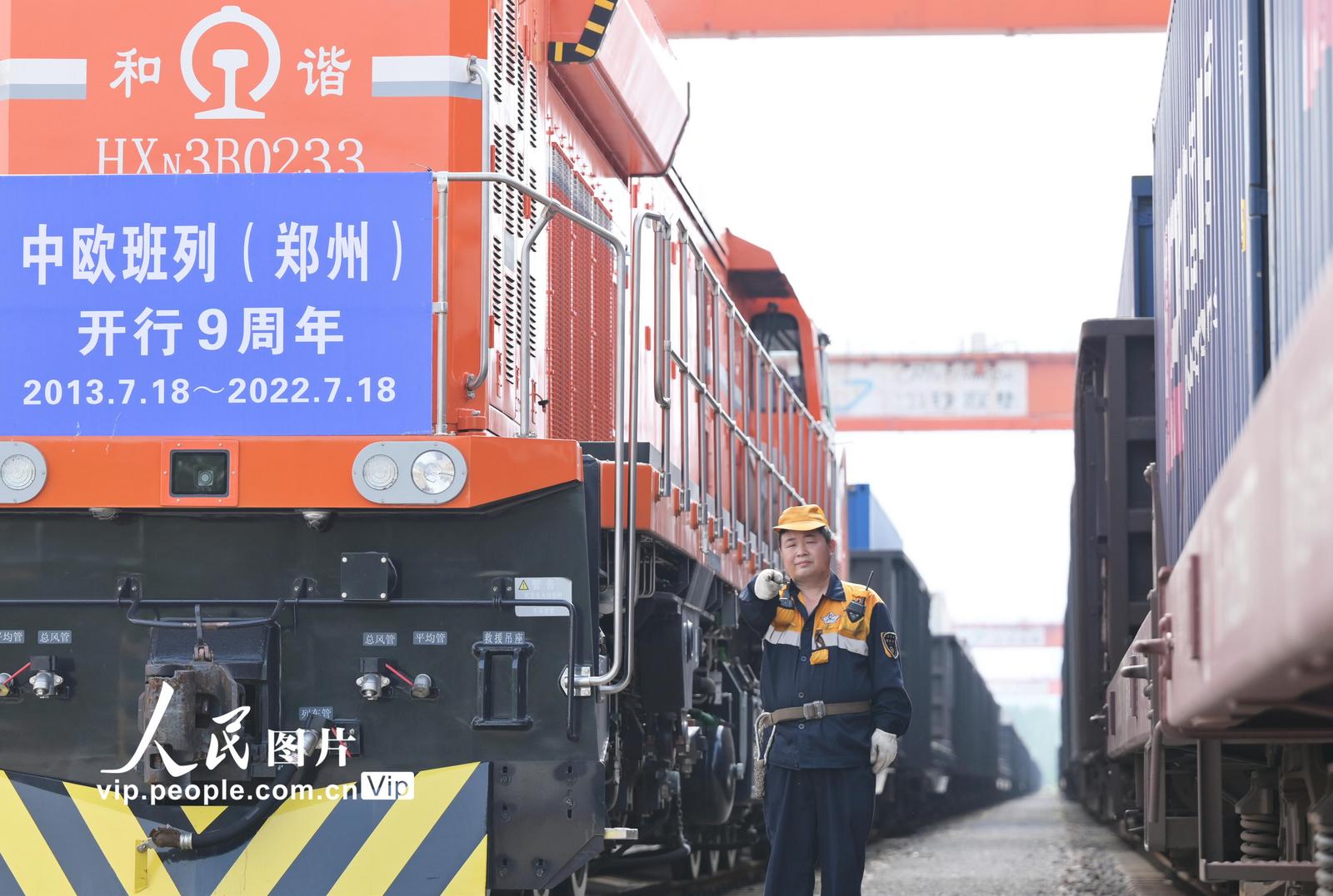 2022年7月18日，河南郑州，75175次中欧班列在中国铁路郑州局集团有限公司圃田站等待发车，车站连结员正在确认发车信号。
