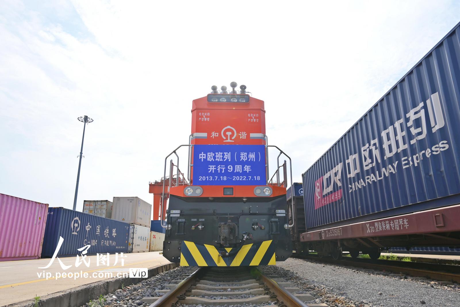 2022年7月18日，河南郑州，75175次中欧班列在中国铁路郑州局集团有限公司圃田站等待发车。